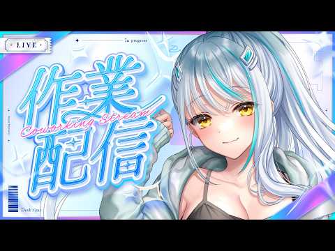 Saki Ch. 浅葱サキ