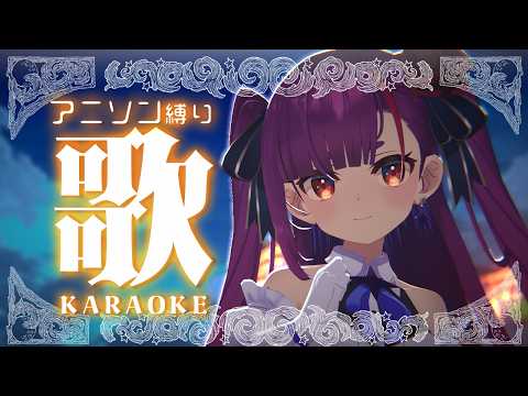 焔魔るり CH. / Ruri Enma