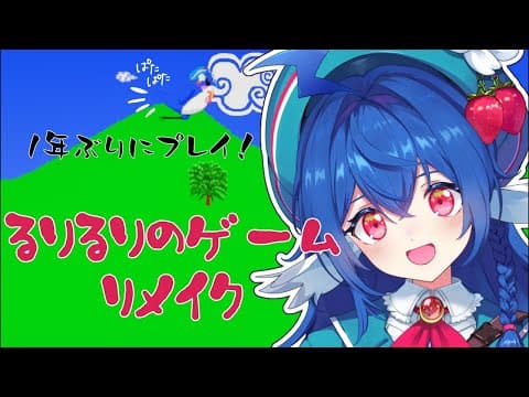 栃宮るりは -Tochimiya Ruriha- 【ユニプロ】