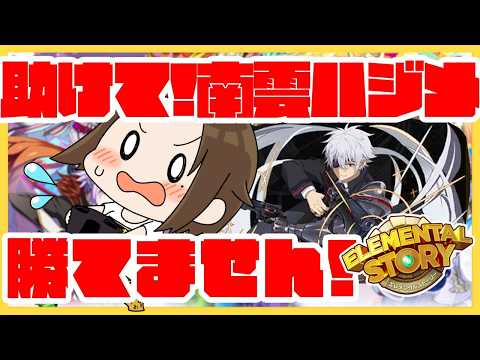 【有識者求!!】助けてー!!南雲ハジメクエスト!!【エレスト宣伝大使】