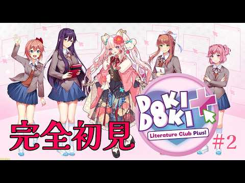 恋世代おとめ Otome Ch.