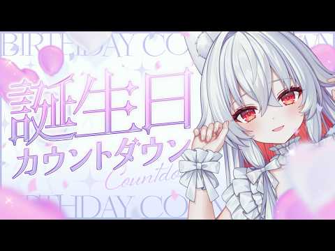 天満ニア / Amama Nia
