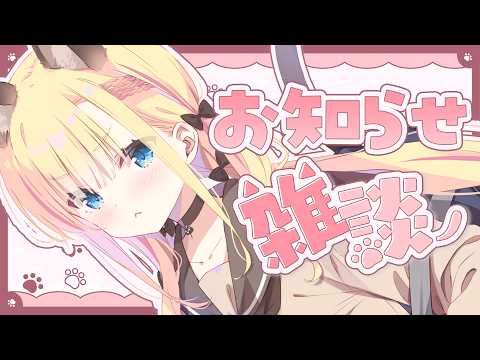 Linon ch. 天籠りのん