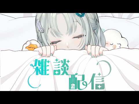 Kumosuki ch. 雲隙光