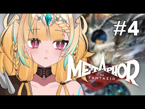 【METAPHOR: REFANTAZIO #4】nobody panic... i am here.