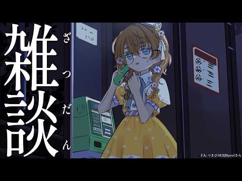矢車りね / Rine Yaguruma【にじさんじ】