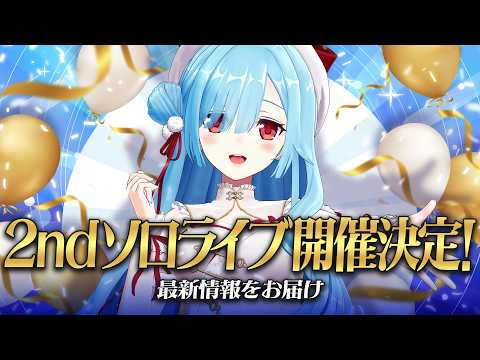 ヤマト イオリ