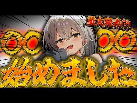 炉なる@新人VTuber