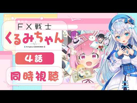 水月りうむ / Mizuki Riumu