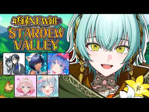 翠星アスト / Asuto Suiboshi