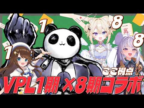 まるげりちゃ / Margher Richa
