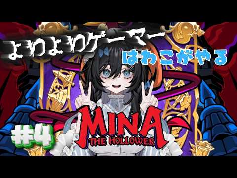 泡喰はわこ