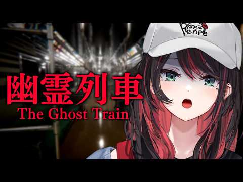 緋月ゆい / Hizuki Yui