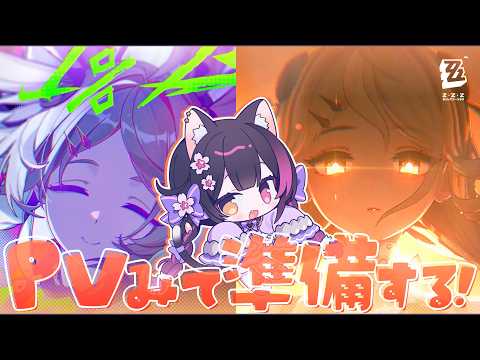 黒月夜桜 / Yozakura Kurotsuki