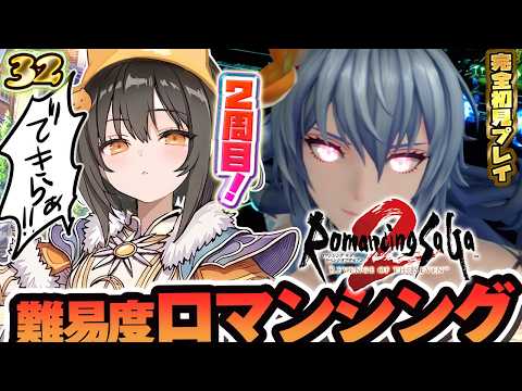 めちめち転生