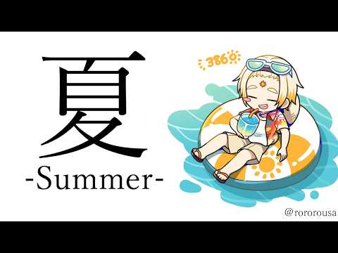 善額サンパロー -Sanparo Zengaku-