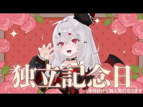 宵吸あけル / Yokyu Akeru