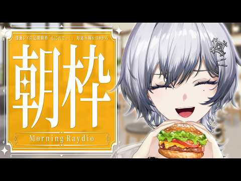 漆瀬レイ / Ray Nanase【ななしいんく】