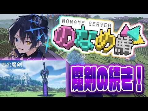 鴉紋ゆうく / Amon Yuuku