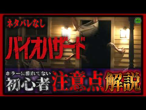 ミミカ・モーフ 【ホラー映画紹介チャンネル MBD案内所】