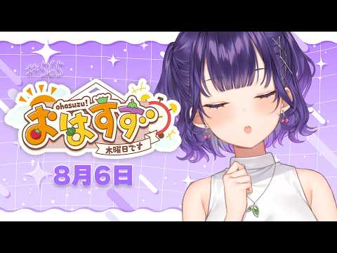 七瀬 すず菜 / Nanase Suzuna【にじさんじ】