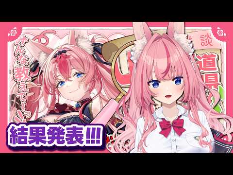 花代乃メノラ / Hanayono Menora ch.