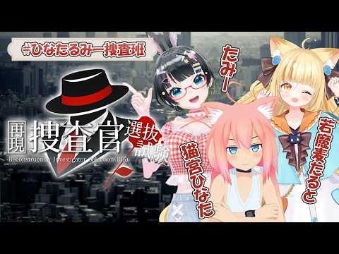ひなたチャンネル (Hinata Channel)