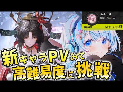 白樺るるは