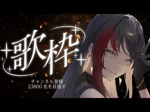 百瀬ヒバナ- Hibana Momose