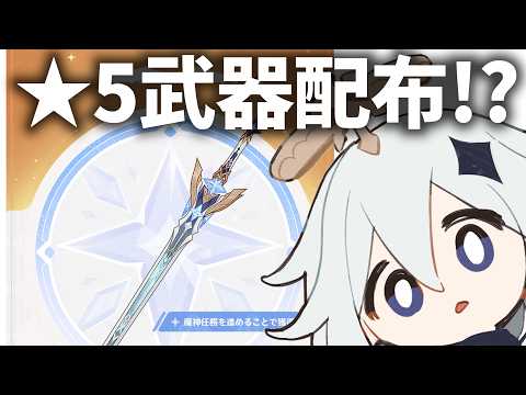 ねるめろ / Nerumero