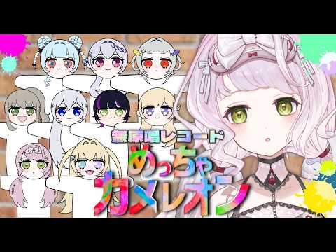 時庭らんぜ / RANZE TOKINIWA