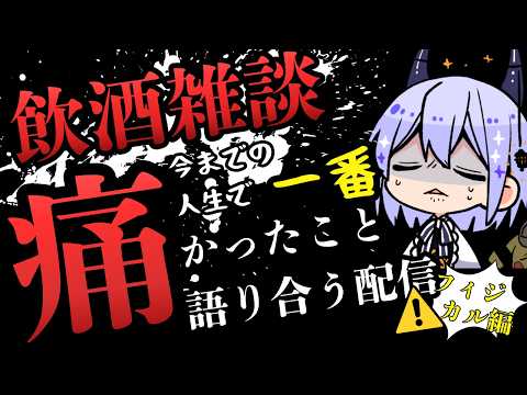 卯ノ花しうね PN紺野賢護