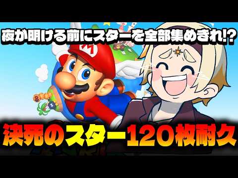 善額サンパロー -Sanparo Zengaku-