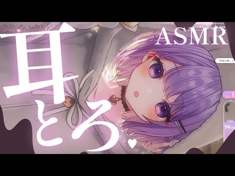 ゆめくい ゆん / Yumekui Yun