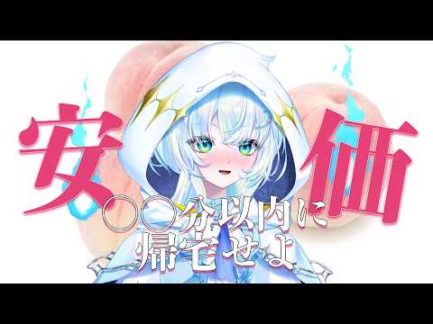 幽音しの Shino Channel - ななしいんく
