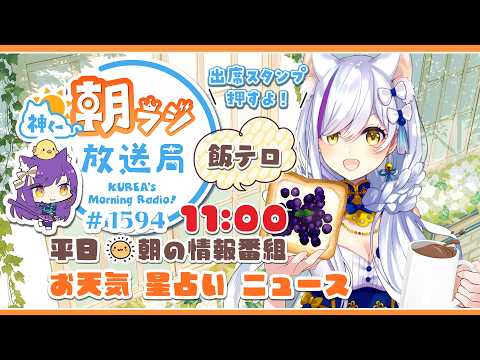 神城くれあ/Kurea Channel