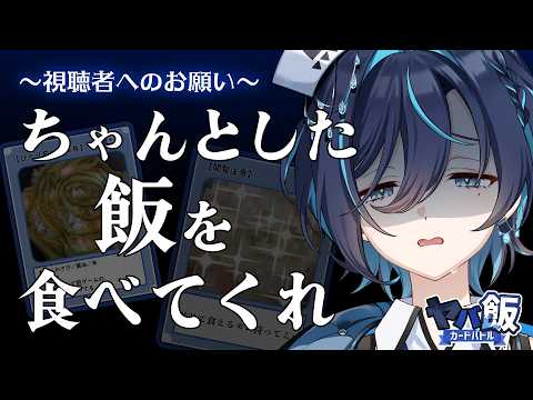鮫升コモリ