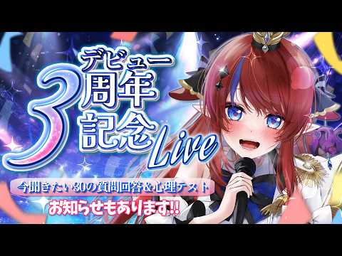 Azato Ch. 赤魔アザト