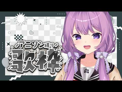 QuonTama Ch. 久遠たま