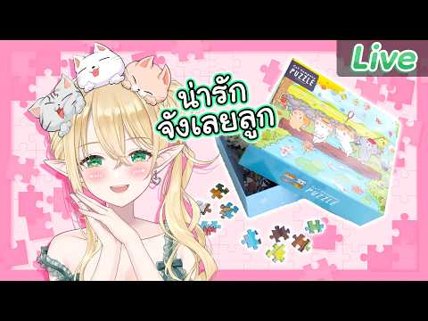 Aranis Elvene Ch. Pixela-Isekai