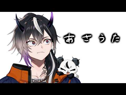 鬼ヶ谷 テン / Onigaya Ten
