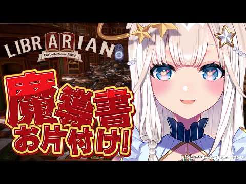 ニャマルベール・ペルル
