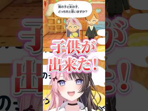 【トモコレ】子供が産まれたため緊急で配信をつけるひなーのww【橘ひなの/ぶいすぽ/切り抜き】