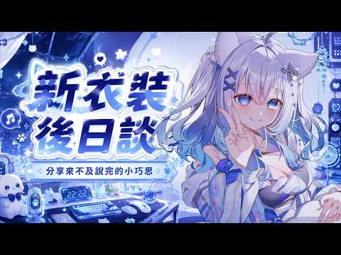 萊姆薄荷 Raimu Minto Ch.