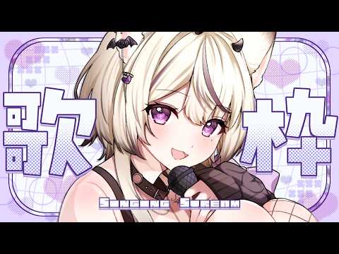 魔ノむえる -Mano Mueru-