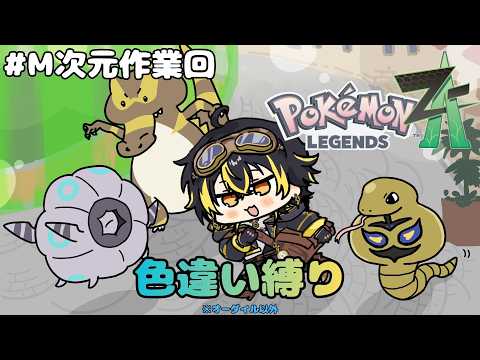 鳴子ライチ / Naruko Raichi