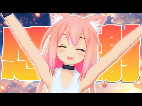 ひなたチャンネル (Hinata Channel)