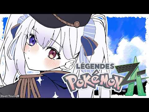 ランクアップ目指してみる【#natolive / #ポケットモンスターレジェンズza   /#Vtuber #CLIVE 】