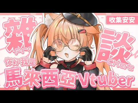 Inori Ch.秋月祁