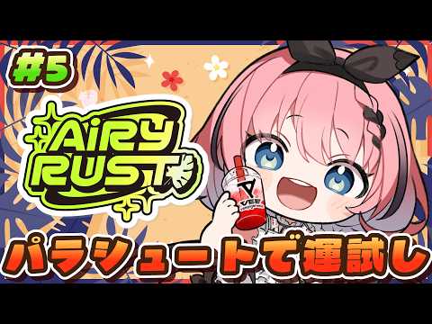 Ruki Otokado 音門るき [VEE]